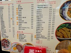 -百乐门粉面店(二龙喉分店)