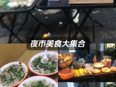 -海大南门夜市(海富街店)