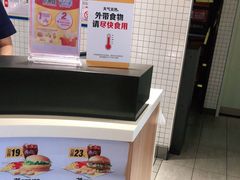 -麦当劳(台山万达店)
