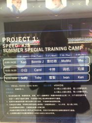 -Speed Dance Studio