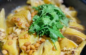 Puning Bean Sauce Chicken