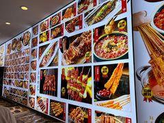 -锦州御烧烤·形象店(人民街店)
