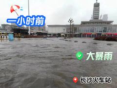 -长沙火车站(地铁站)