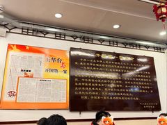 -玉华台饭庄(裕中西里小区店)