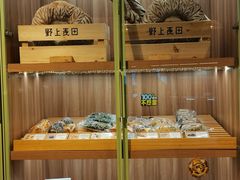 -野上麦田(中贸广场店)