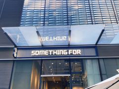 门面-Something For(中洲湾店)