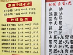 -华威达牛庄(黄埔大道西店)