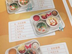 超级宝贝餐-云海肴·汽锅鸡·云南菜(高德置地店)