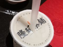 -隆延茶铺(学清路驹然店)