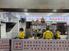 -百花传统甜品店(原址店)