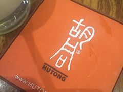 -橘焱胡同烧肉夜食(BFC外滩金融中心店)