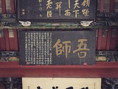 -南阳卧龙岗武侯祠