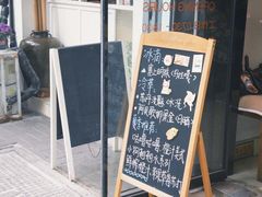 -Joymean coffee.见面咖啡