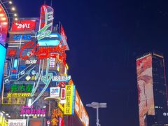 -黄兴南路步行商业街