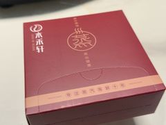 -水禾轩·海鲜蒸汽主题餐厅(拱北店)