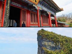 -张家界天门山国家森林公园