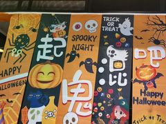 -188西餐厅(园林宾馆店)