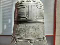-大钟寺古钟博物馆