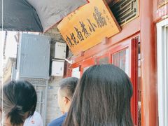 -陈记卤煮小肠