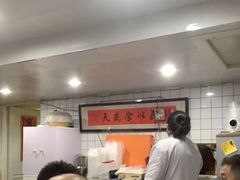 -老地方面馆(思南路店)