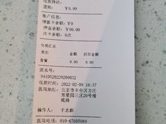 -宠颐生中康贝怡动物医院