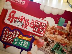 -北大资源博雅城