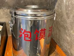 -毅祥斋老孙家泡馍(西羊市店)