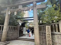 -难波八坂神社