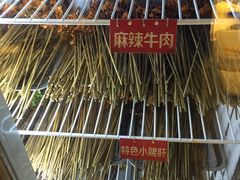 -钢管厂五区小郡肝串串香(通锦桥店)