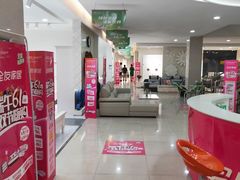 -全友家居(工业北路店)