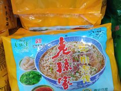 -老孙家饭庄·非遗(东关店)