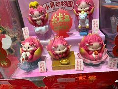 -畹町(住总万科店)