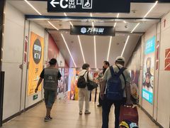 -江燕路万科里