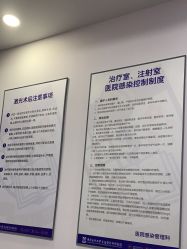 -南京医科大学友谊整形外科医院