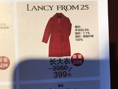 -优客城市奥莱