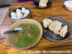-锅贴大王南翔小笼(临沂二村店)