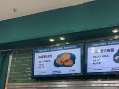 -酥大興·新国潮糕点配茶饮(龙岗万达黑金店)