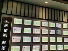 -深圳安仁堂中医·推拿按摩·肩颈调理