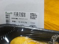 -百佳永辉超市(福田星河店)