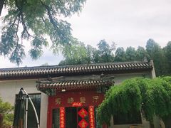 -北京鹫峰国家森林公园