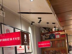 -老佛爷炭火蛙锅直营(清滨路总店)