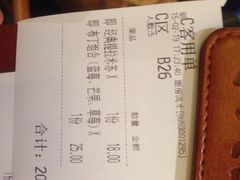 水天堂西餐咖啡厅-Aqua Oasis 水天堂(爱山广场店)