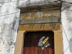 -丝绸小镇荻港古村