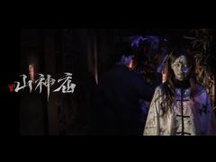 -棂笼·深度沉浸密室(武汉旗舰店)