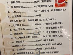 -京滨饭店·餐厅(阜外大街店)