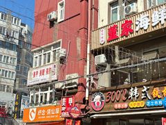 -万佳广场(台东店)