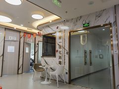 -雅仕口腔(后沙峪店)
