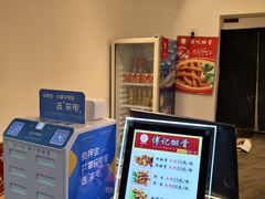 -傅强排骨(成都总店)