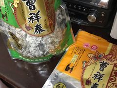 -曹祥泰(解放路店)