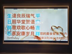 -和和小厨